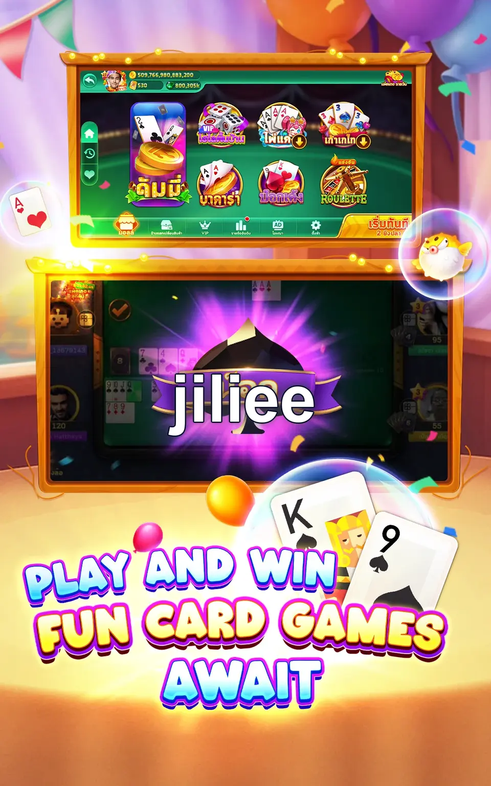 jiliee Masuk